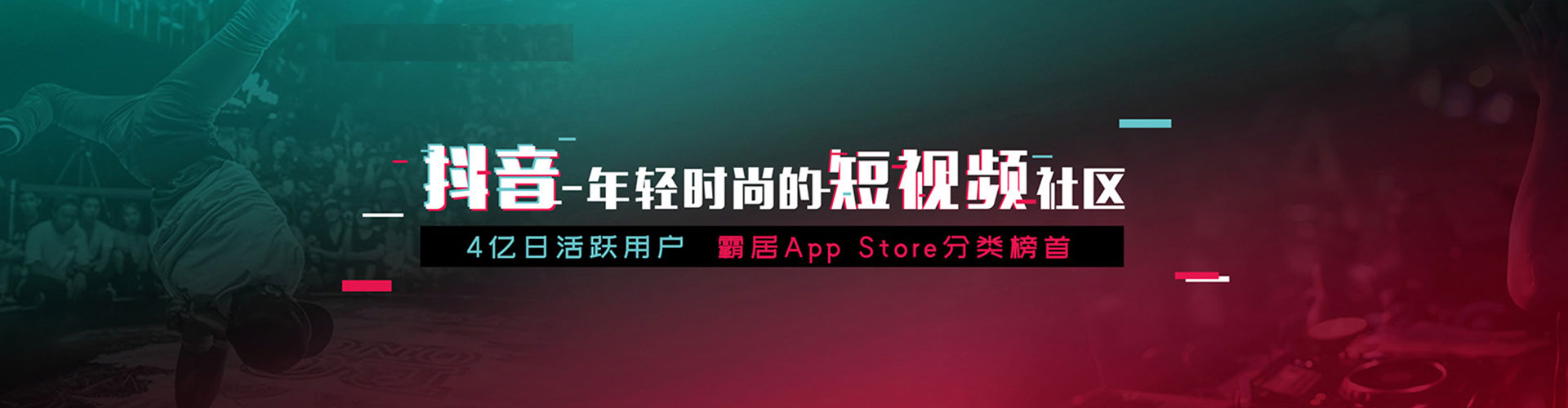 金东sem竞价